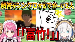愛園愛美となぜか通じ合って爆笑するアルス・アルマル【おえもりにじさんじ杯/にじさんじ切り抜き】