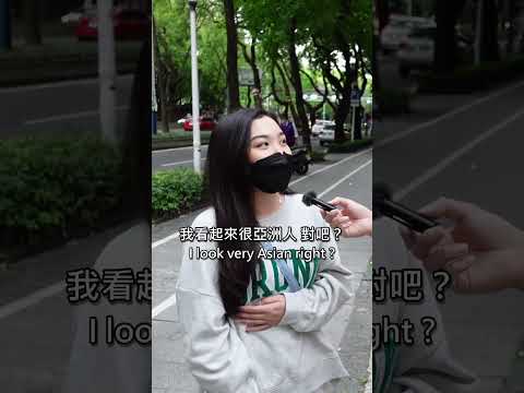 Do Taiwanese Treat Southeast Asians Differently ?