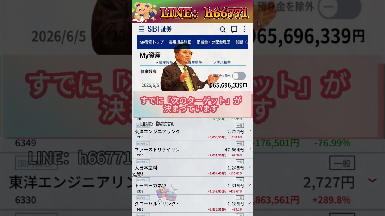 YouTubeサムネイル
