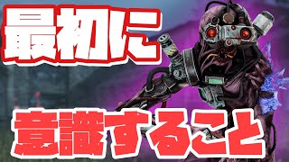 【DBD】シンギュラを始めるならこれだけ意識しよう！【シンギュラリティ/パーク】#デッドバイデイライト