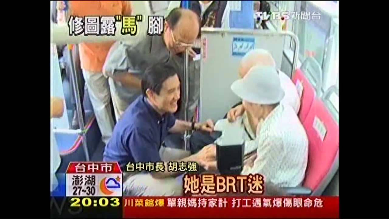 馬BRT敬老　臉書修圖遭疑粉飾「安排」