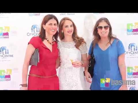 Bassma WFM Fundraising Lunch