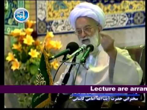 ⁣Short Tafseer Duae Ehed | Ayatollah Imami Kashani