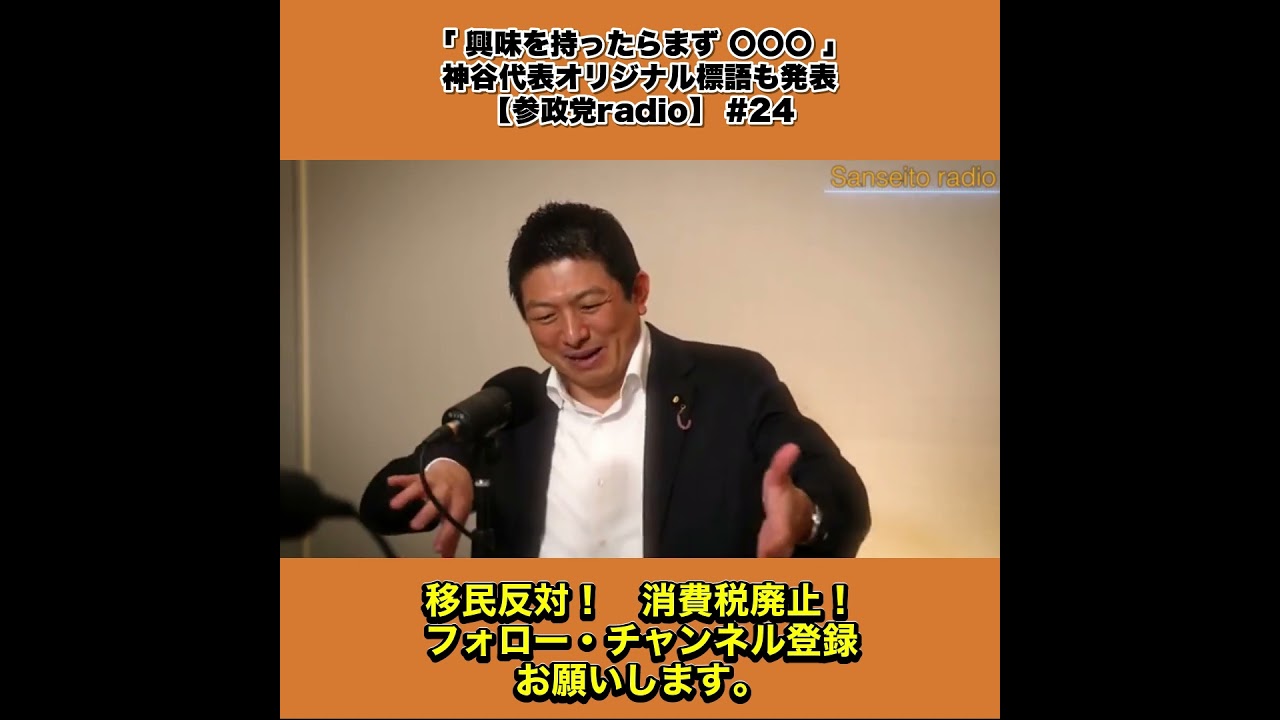 YouTubeサムネイル
