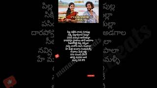 Download lagu Poolamme pilla song lyrics #Hanuman movie #tejasajja #amritha #prasanthvarma mp3