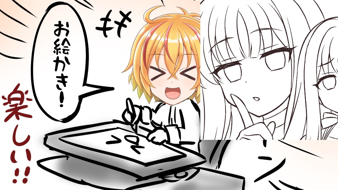 お絵描き配信　漫画描いてます