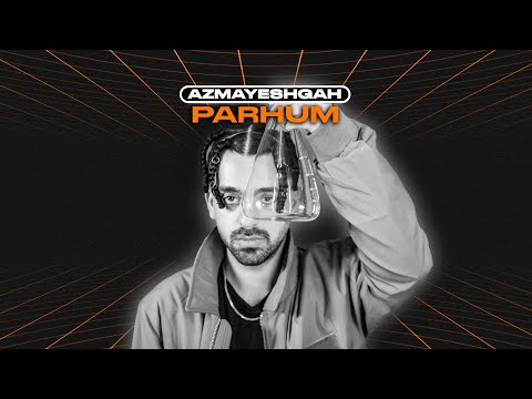 گفتگو با پرهام، کاگان و سیناتزا @ParhumHayula @AshkanKagan @Sinazza Azmayeshgah