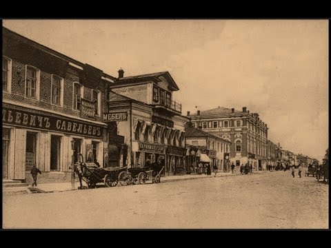 Еле́ц  / Yelets in pre -revolutionary photographs