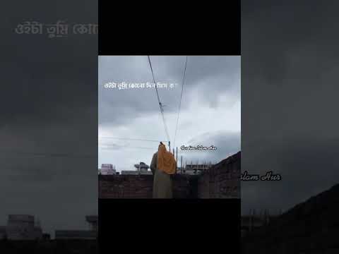 fb:Fardina Islam Hur #shortvideo #love #video #video #fardina#1000subscriber