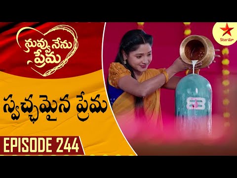 Nuvvu Nenu Prema - Episode 244 Highlight 1 | TeluguSerial | Star Maa Serials | Star Maa