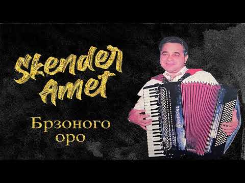 Skender Amet - Brzonogo oro