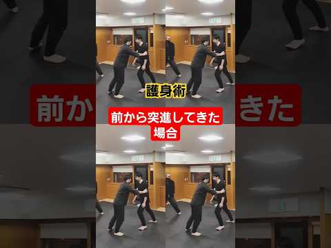 【実は簡単回るだけ】#護身術 #護身 #剣護身術 #女性護身術 #selfdefense #shorts #武道