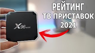 10 Лучших Смарт ТВ Приставок для телевизора и проектора в 2022 году! Лучший TV Бокс с Алиэкспресс фото