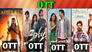 Ramabanam OTT| Baby OTT| Upcoming new Confirmed August OTT Telugu movies