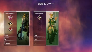 apex 　テンション上げてこ　　［初見さん歓迎］