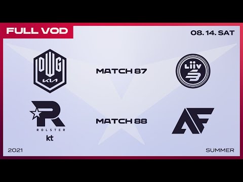 DK vs. LSB / KT vs. AF [Full VOD]ㅣ2021 LCK Summer Split