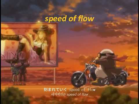Gintama ED08 - 「Speed of Flow」, [가사,번역]