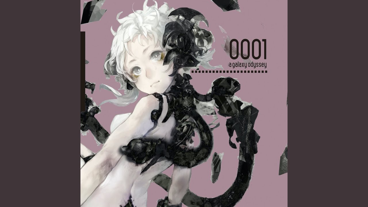 ソラのさかな / 椎名もた