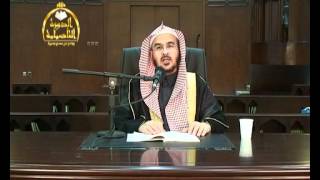صورة الدرس الخامس (كتاب التوحيد) 1/2