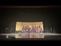 Riu Riu Chiu - Arr. Erica Phare-Bergh