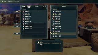 ファイアーエムブレム 万紫千紅やるｹﾞｪｼﾞ ディートリヒ編第二部