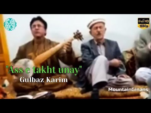 Aas e takht uny xu Maula by Gulbaz Khan  | Burushaski Ginan | Hunzai Ginan ||  Mountain Ginan 2022