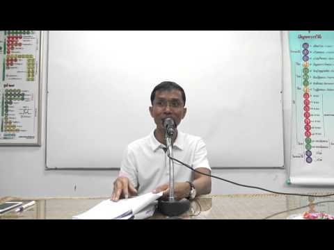 043-ปุคคลบัญญัติ7