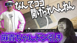 ギャルゲーで本領発揮するケンコバ【自宅ゲーム部切り抜き】【しあわせ荘の管理人さん。】