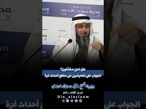 YouTube video