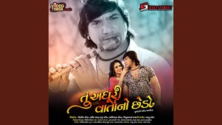 Chal Yaaro Bheda Jaiye song artwork