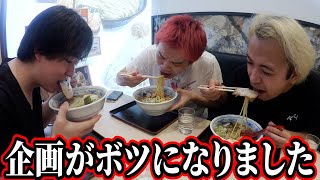 これがあるのがYouTuberのむずい所