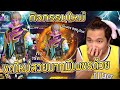 ฟีฟาย 9999999