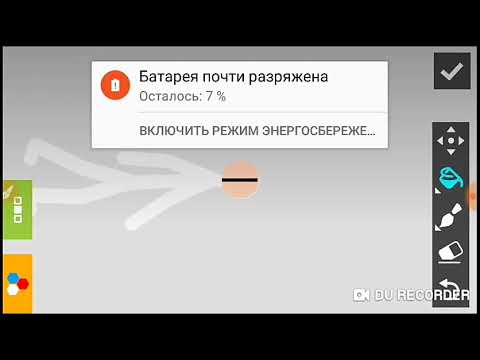 Как делать спрайты в (рисуем мультфильмы 2)