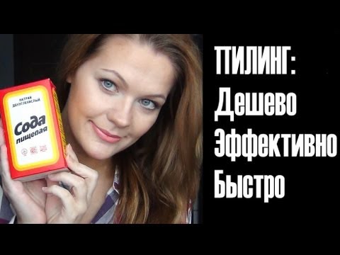 Крем отбеливающий пигментные пятна на лице Крем для лица от пигментных пятен зеленый чай