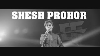 EF-SHESH PROHOR | Official Music Video| 2017 | RM Productions | RM Music