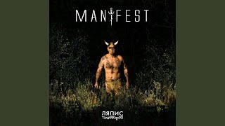Music video thumbnail preview for Чёрно-белый день by Ляпис Трубецкой