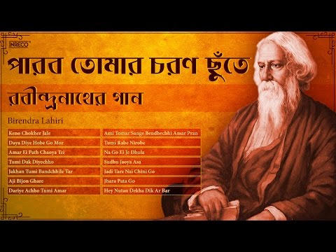 Dariye Achho Tumi video