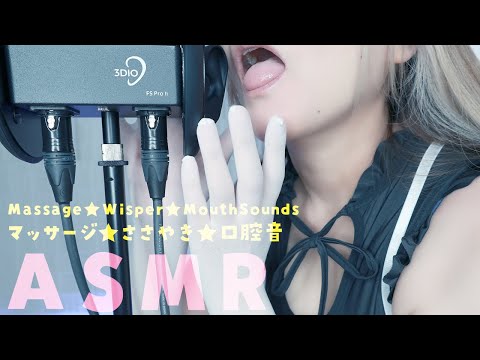 【実写ASMR】メイドコスで寝かしつけ♥近すぎるささやきと耳ふぅでふわふわリラックス♥マッサージ,鼓膜塞ぎ,Massage,Wisper,MouthSounds【黒月かなせ】