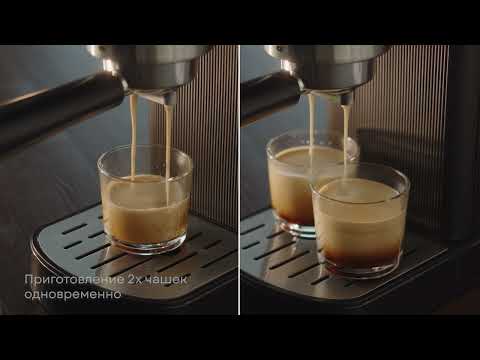 Миниатюра изображения товара Кофеварка эспрессо Korting KCM 1002 EN