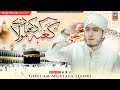 Kaba Dikha De Maula Hajj Kalam Ghulam Mustafa Qadri