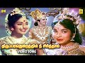 Thiruparam Kundrathil Nee Sirithal திருப்பறம் குன்றத்தில் 