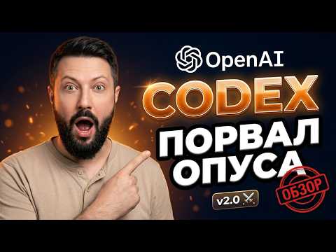 Превью видео на YouTube — нажмите, чтобы воспроизвести