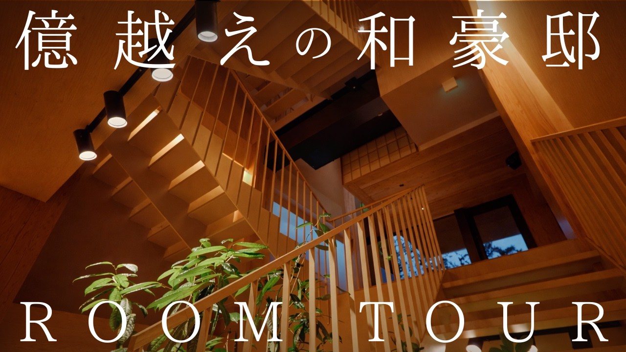 住宅展示場ネット