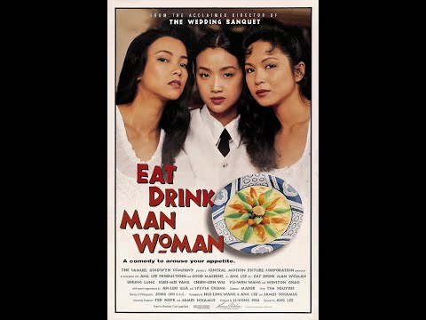 《飲食男女／Eat Drink Man Woman》OST - Mambo City