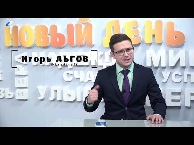 Юрист на связи