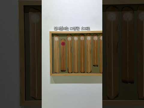 [2025새영천알림이단