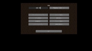 なんとなくゲーム配信