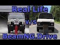 Real Life vs BeamNG.Drive - Crash Testing