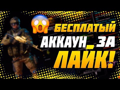 купить аккаунт варфейс! проверка магазина новые ранги аккаунт с донатом за 18 рублей
