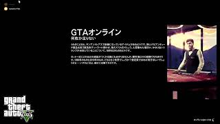 【GTA5】荒ぶるふなおさとフレンドさん